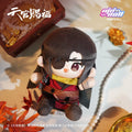 Heaven Official's Blessing | Ming Yue Lou Lan Series 15cm Plush Doll