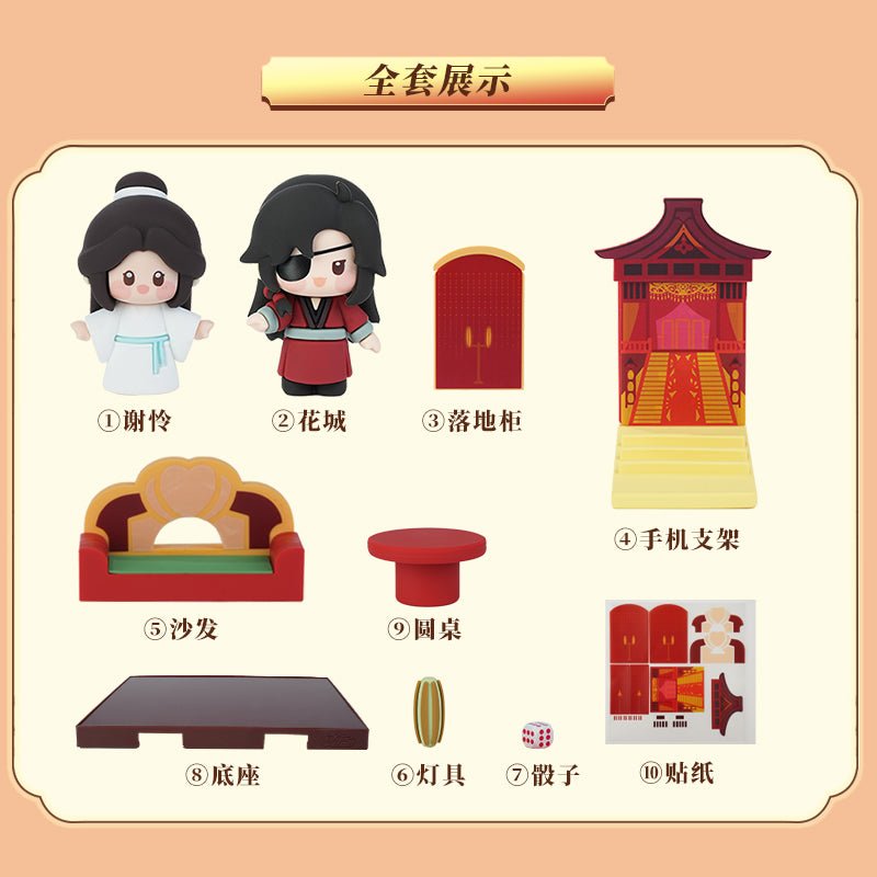 Heaven Official's Blessing | Mini Space Fingertip Doll Desk Decor & Storage Set