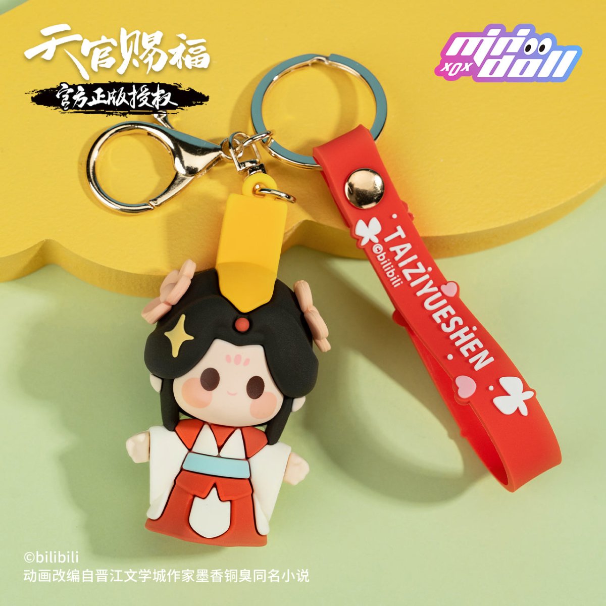 Heaven Official's Blessing | Minidoll Donghua Chibi Keychain Pendant Minidoll Anime Goods - FUNIMECITY