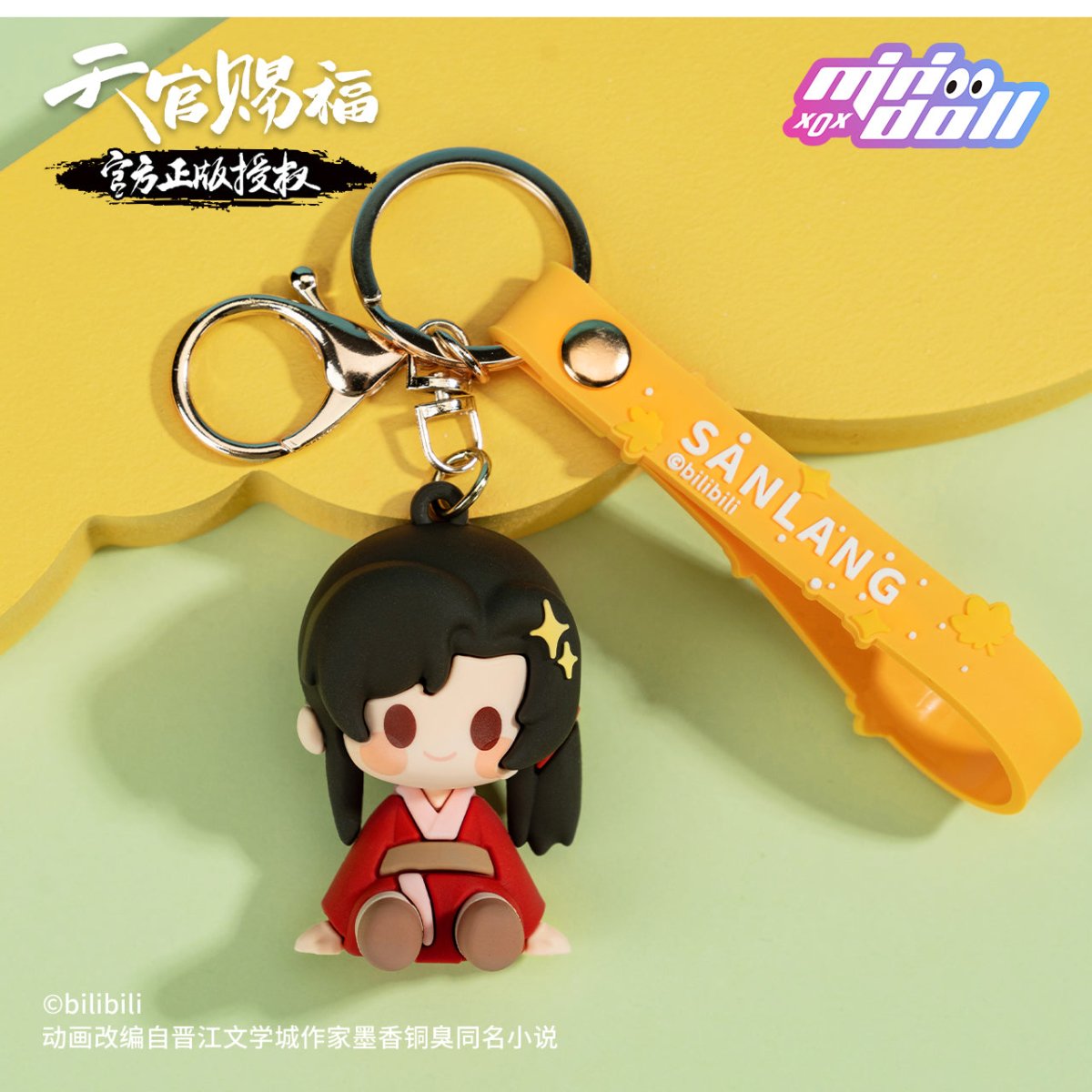 Heaven Official's Blessing | Minidoll Donghua Chibi Keychain Pendant Minidoll Anime Goods - FUNIMECITY