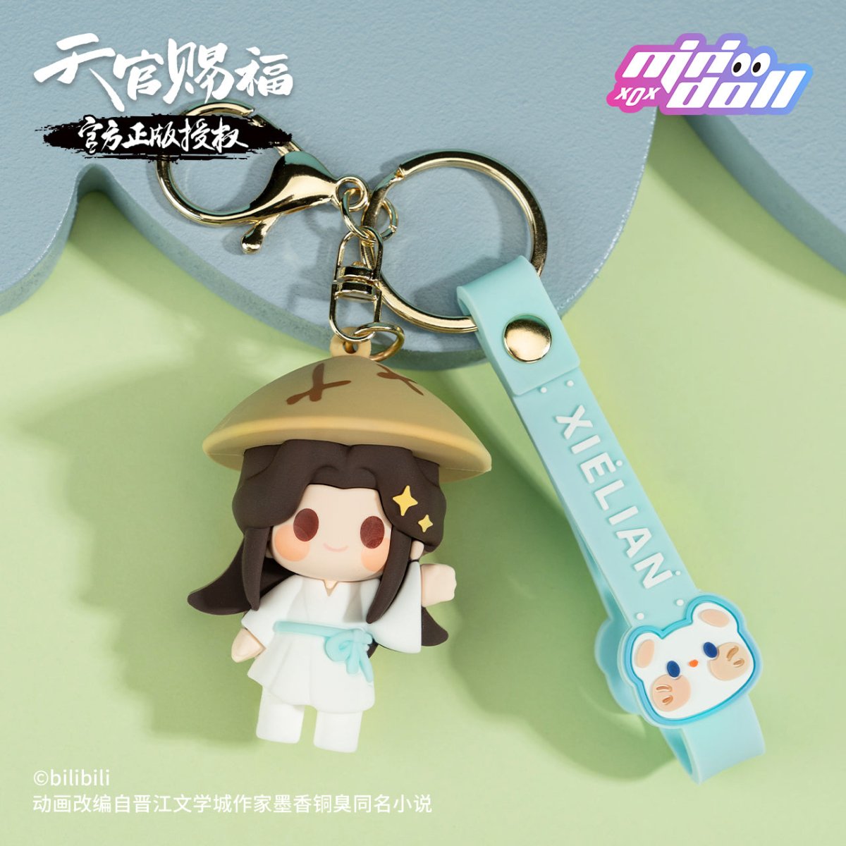 Heaven Official's Blessing | Minidoll Donghua Chibi Keychain Pendant