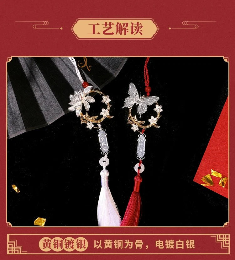 Heaven Official's Blessing | Minidoll Enamel Pin & Pendant Set