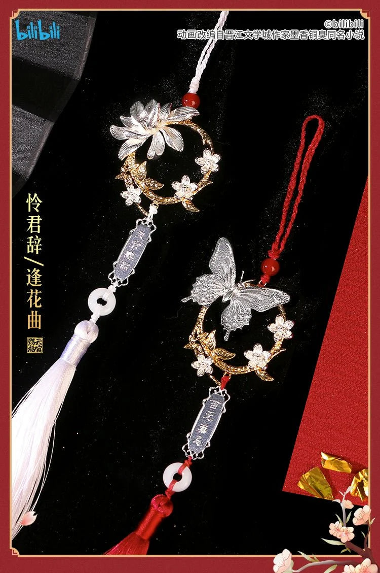 Heaven Official's Blessing | Minidoll Enamel Pin & Pendant Set