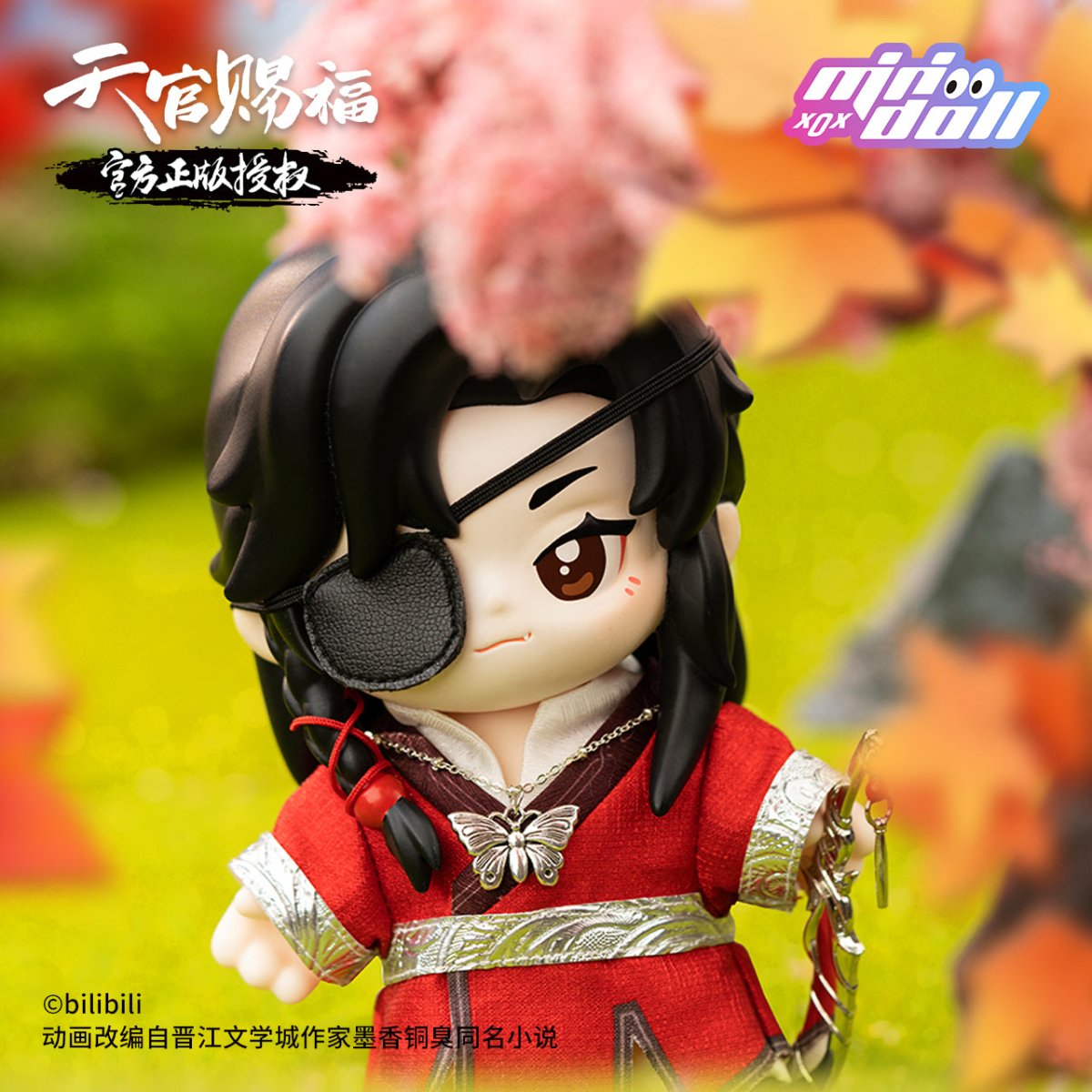 Heaven Official's Blessing | Minidoll Hua Cheng Xie Lian Jotos Doll