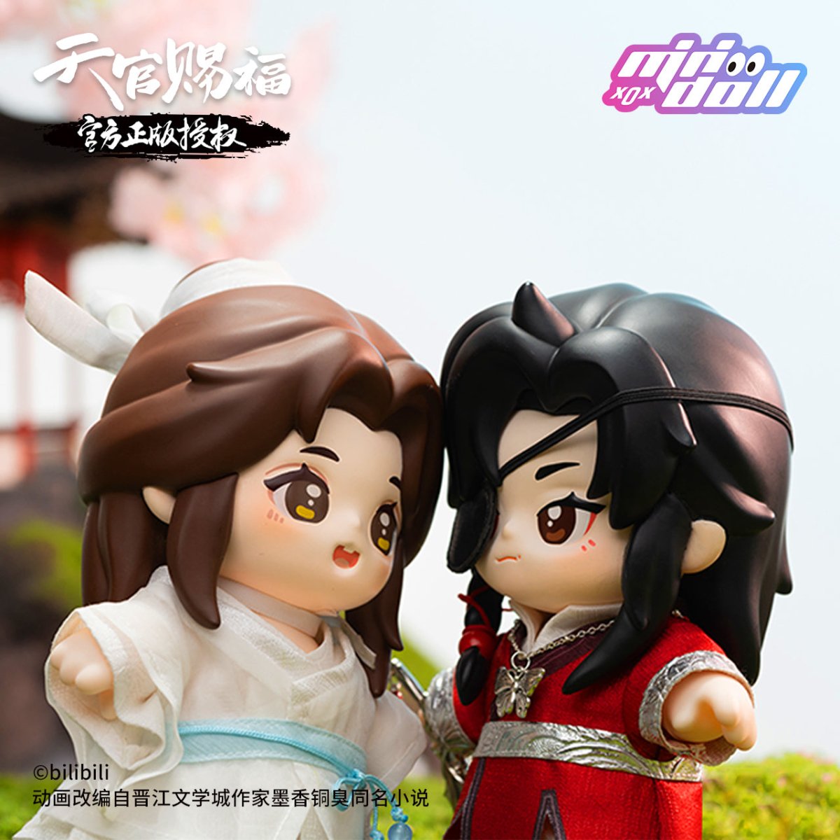 Heaven Official's Blessing | Minidoll Hua Cheng Xie Lian Jotos Doll