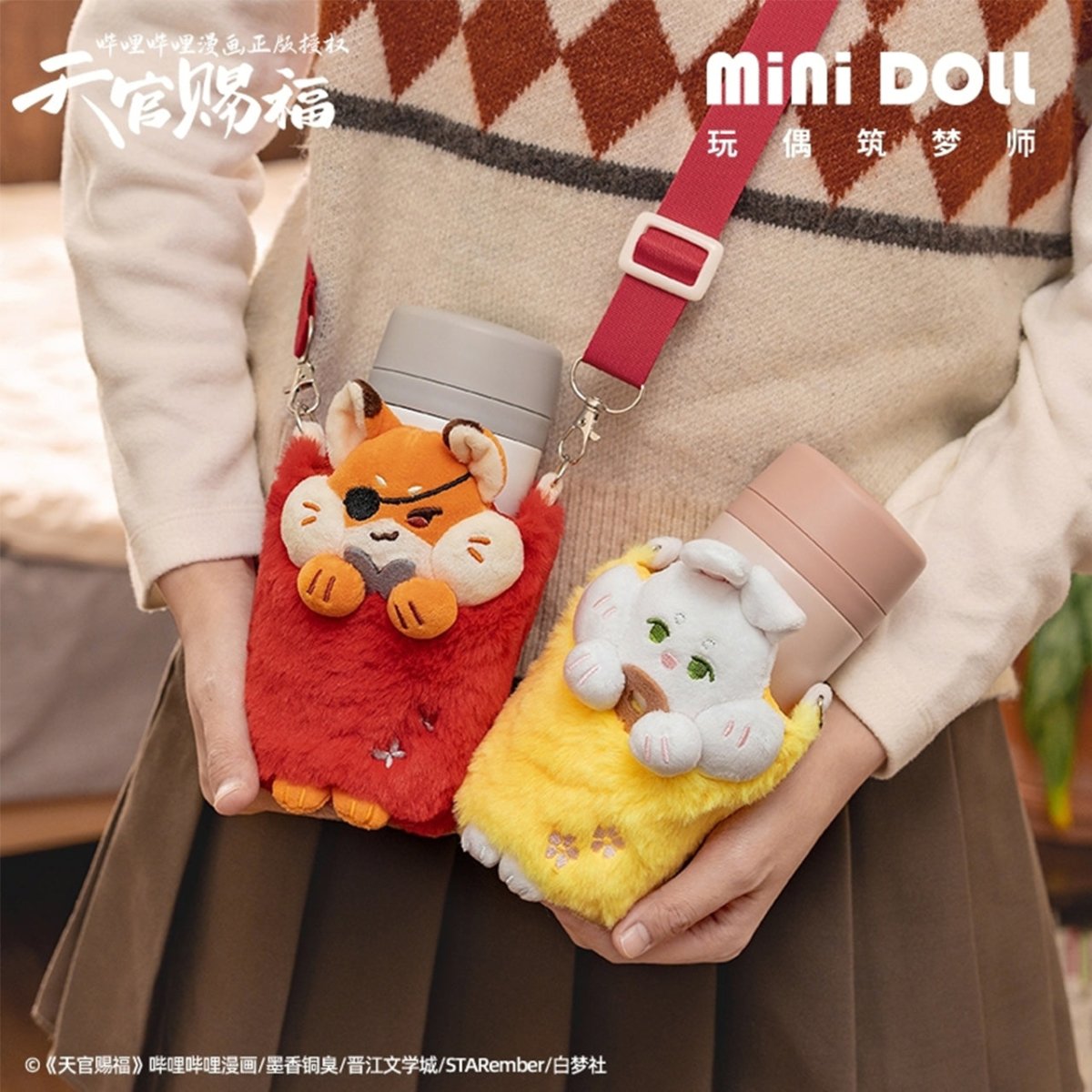 Heaven Official's Blessing | Minidoll Manhua Plush Carrier Bag