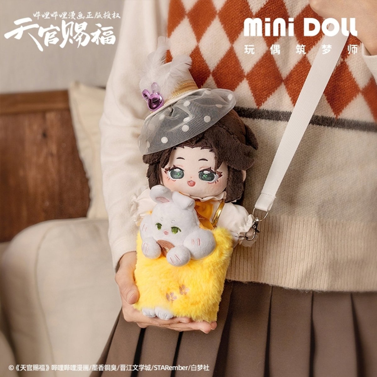 Heaven Official's Blessing | Minidoll Manhua Plush Carrier Bag