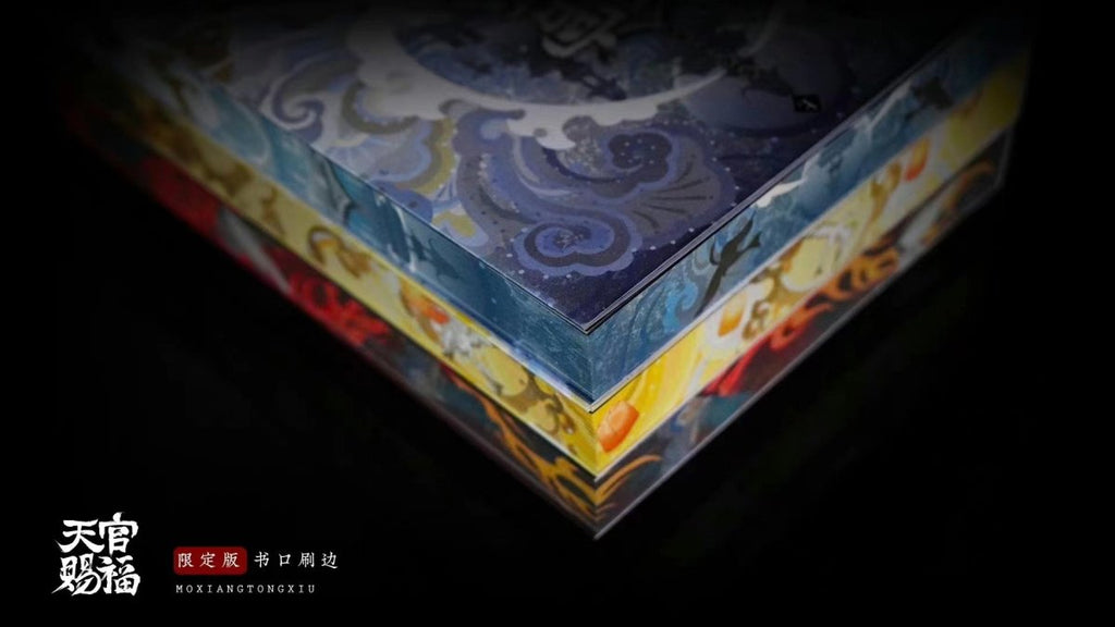 Heaven Official's Blessing | Tian Guan Ci Fu Chinese Simplified Edition (Novel)