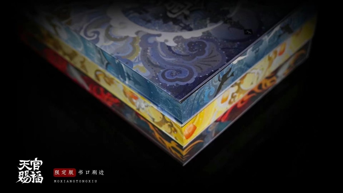 Heaven Official's Blessing | Tian Guan Ci Fu Chinese Simplified Edition (Novel)