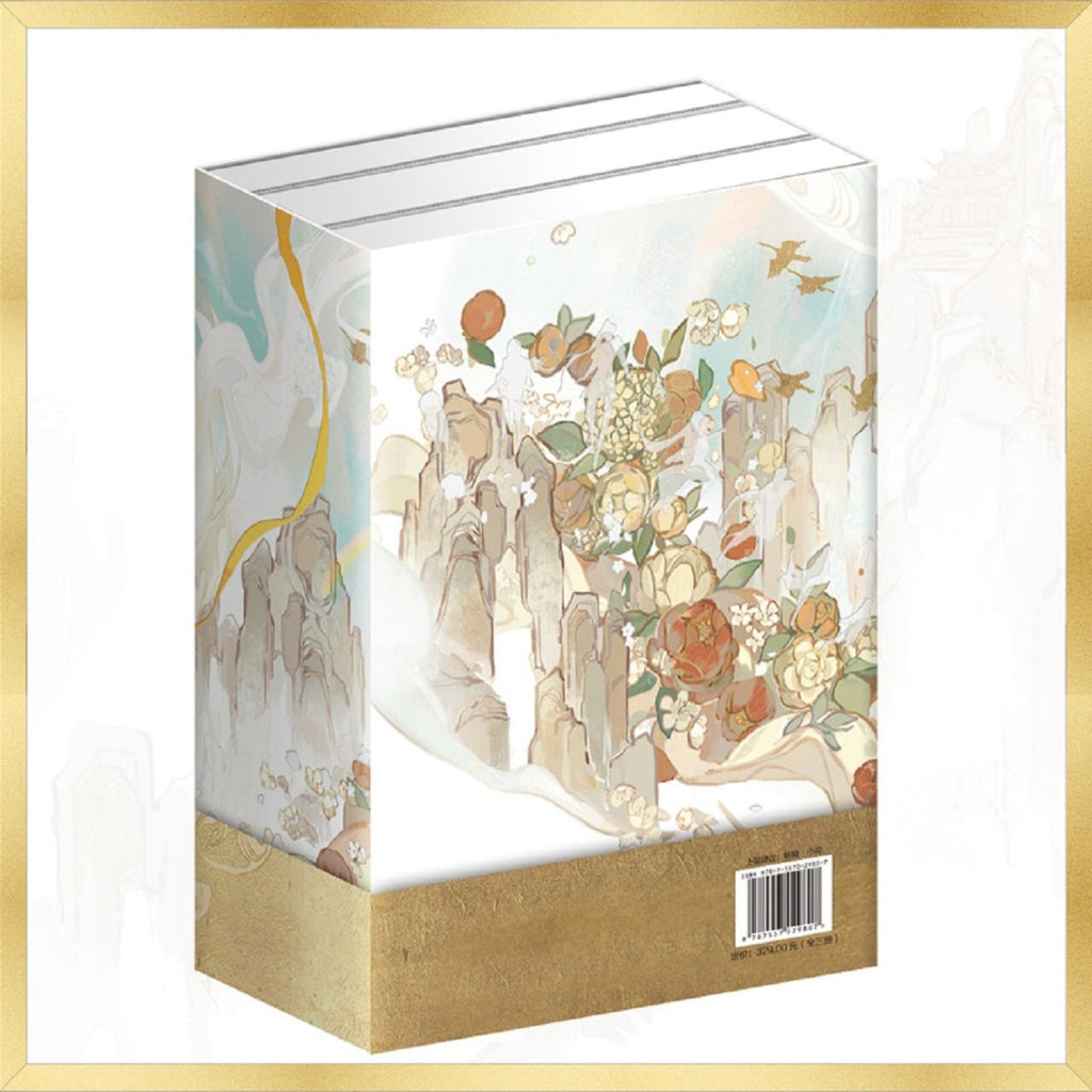 Heaven Official's Blessing | Tian Guan Ci Fu Chinese Simplified Edition (Novel)