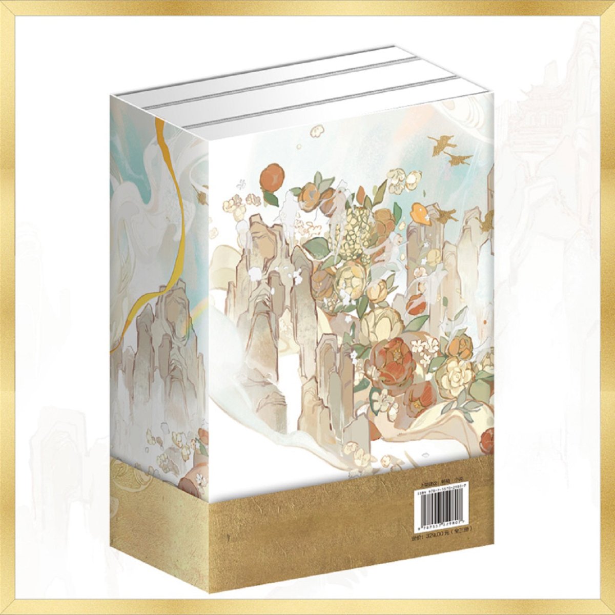 Heaven Official's Blessing | Tian Guan Ci Fu Chinese Simplified Edition (Novel)