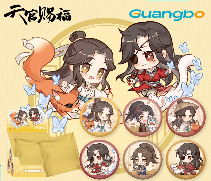 Heaven Official's Blessing | Nuan Ri Die Yu Series Guang Bo Anime Goods - FUNIMECITY