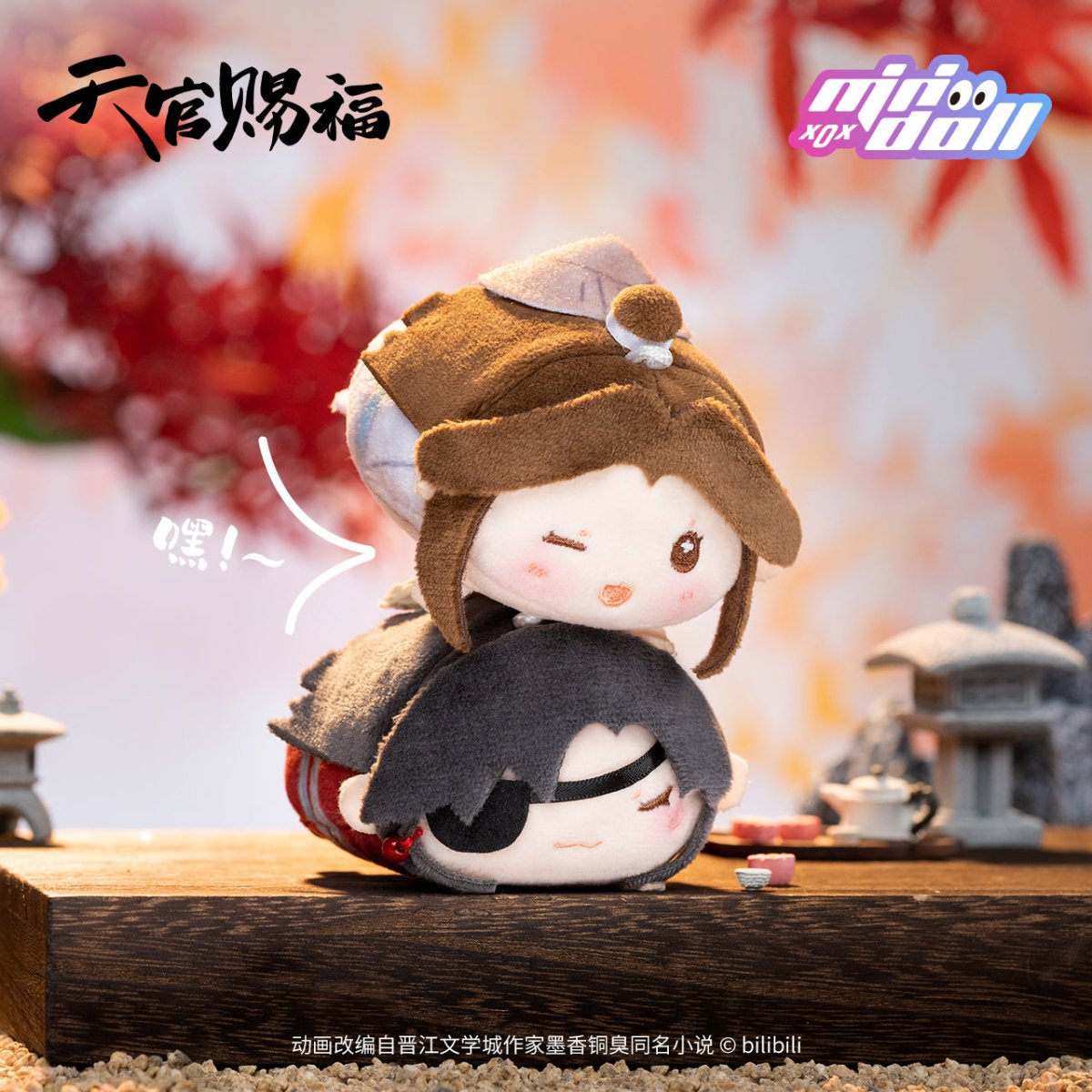 Heaven Official's Blessing | Pei Ban Series Tian Meng Plush Doll Blind Box