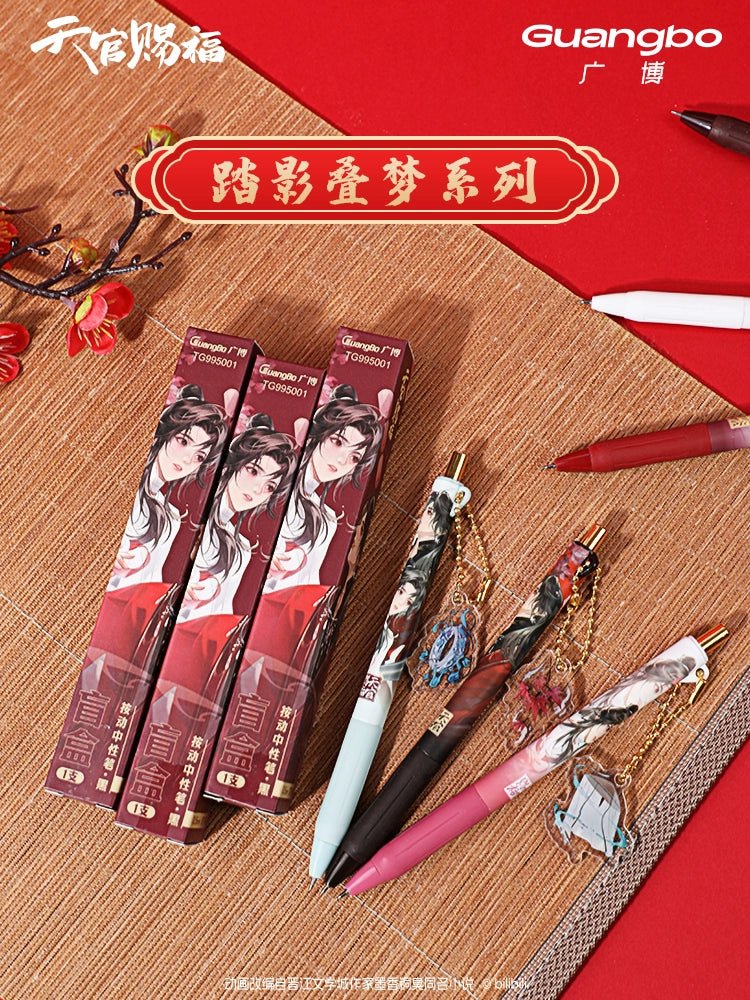 Heaven Official's Blessing | Pen & Mini Card Blind Box