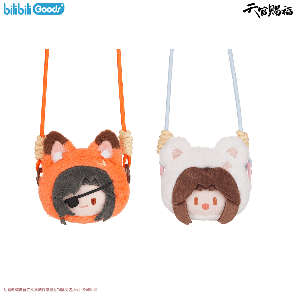 Heaven Official's Blessing | Phone Strap Dolls & Plush Phone Holder Bilibili Anime Goods - FUNIMECITY