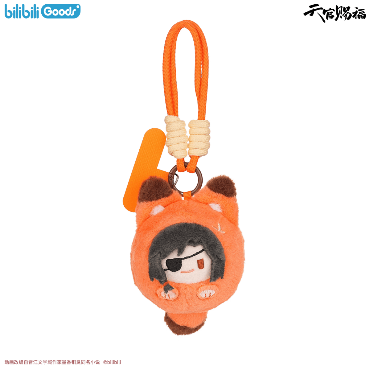 Heaven Official's Blessing | Phone Strap Dolls & Plush Phone Holder
