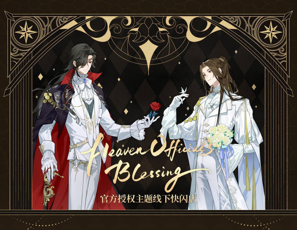 Heaven Official's Blessing | Pop-Up Shop Badge & Acrylic Stand Figure & Quicksand Standee Dimension Poptown- FUNIMECITY