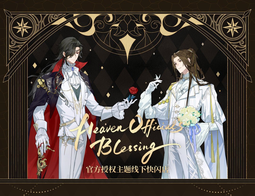 Heaven Official's Blessing | Pop-Up Shop Badge & Acrylic Stand Figure & Quicksand Standee Dimension Poptown- FUNIMECITY