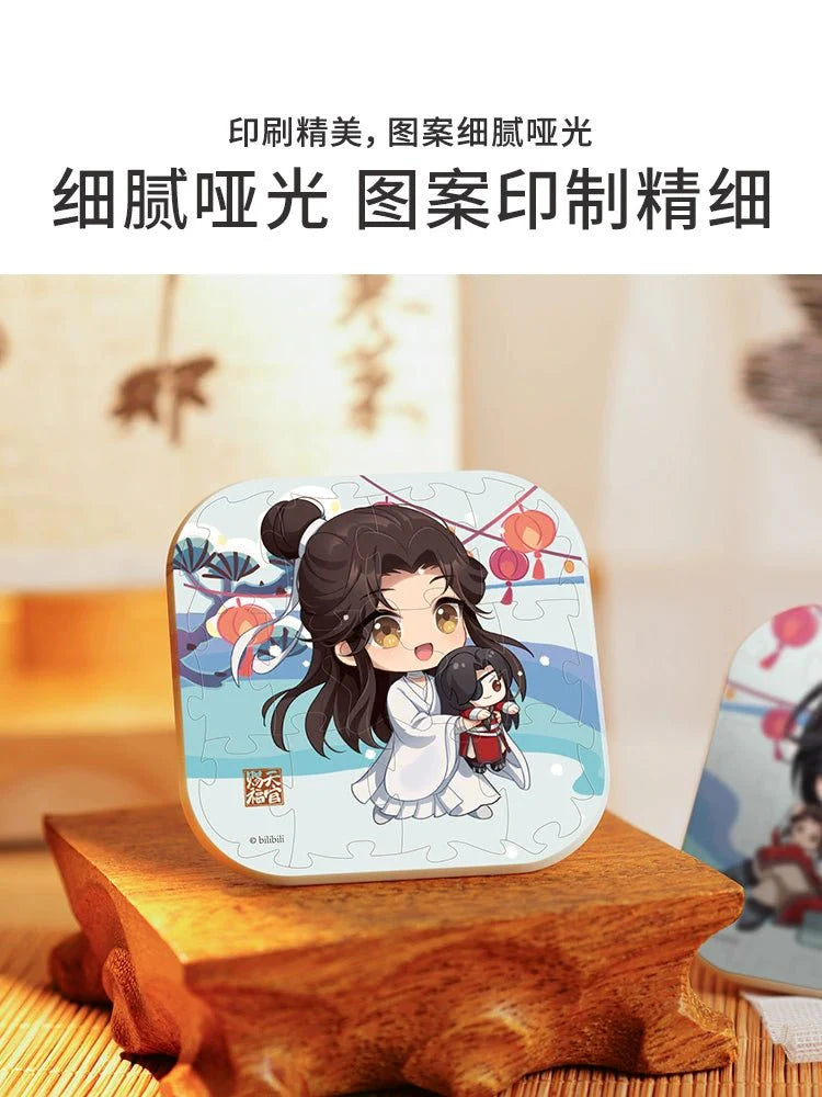 Heaven Official's Blessing | Puzzle Fridge Magnet Set