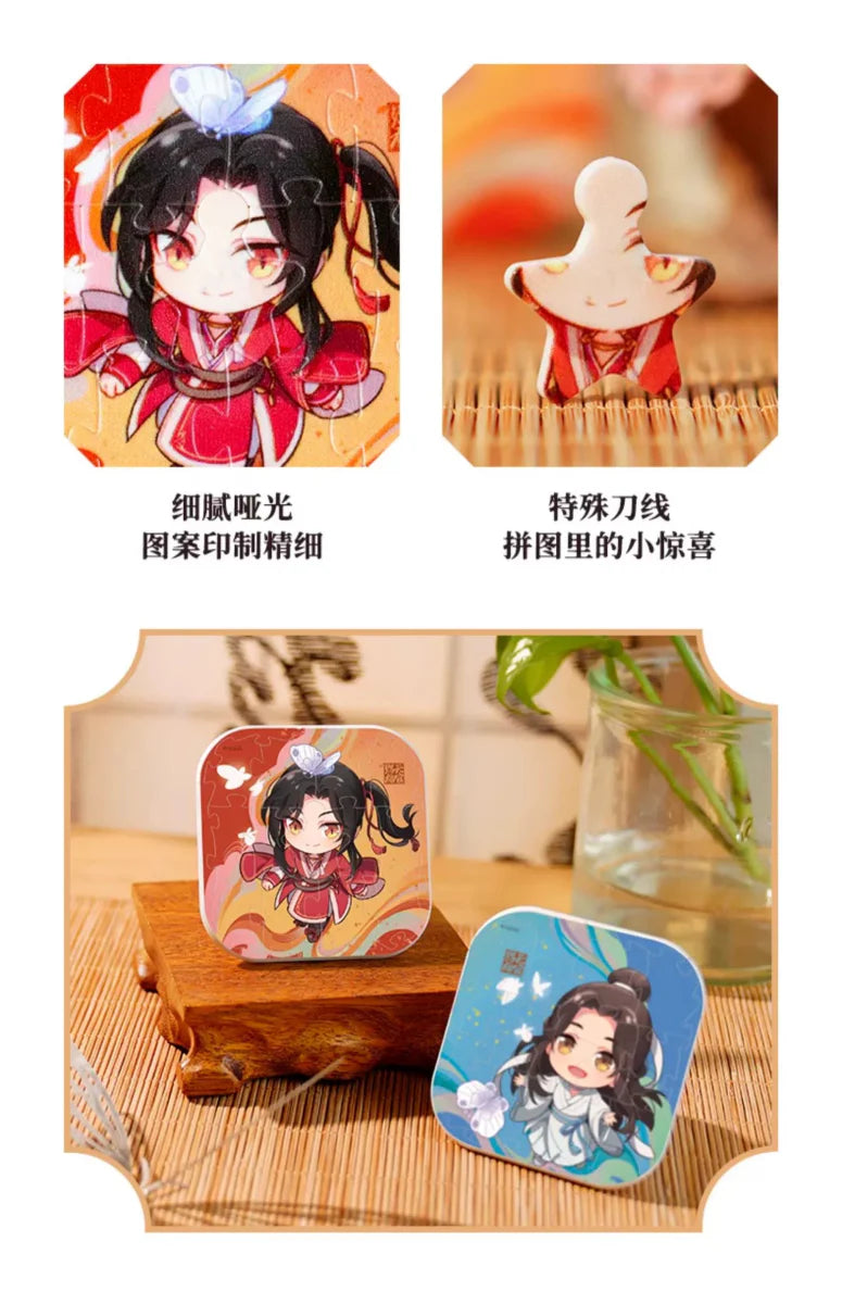 Heaven Official's Blessing | Puzzle Fridge Magnet Set
