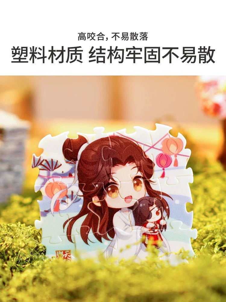 Heaven Official's Blessing | Puzzle Fridge Magnet Set TOI- FUNIMECITY