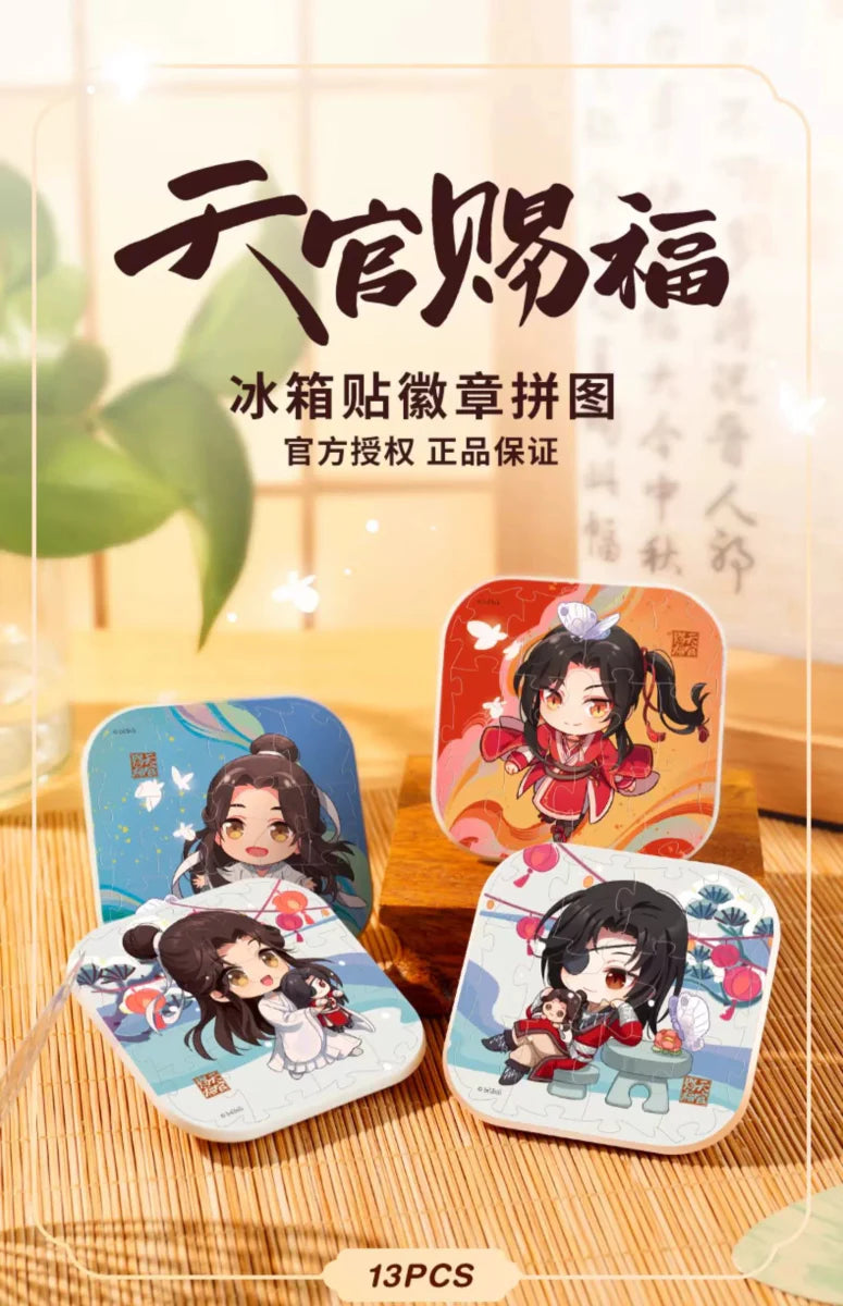 Heaven Official's Blessing | Puzzle Fridge Magnet Set TOI- FUNIMECITY