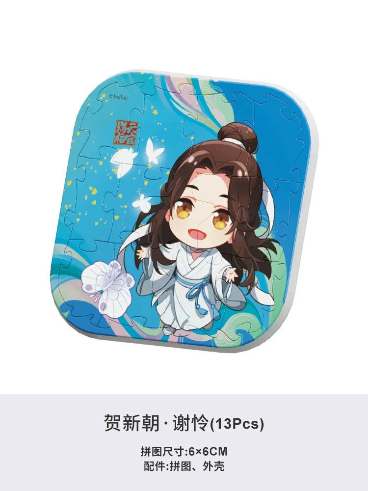 Heaven Official's Blessing | Puzzle Fridge Magnet Set