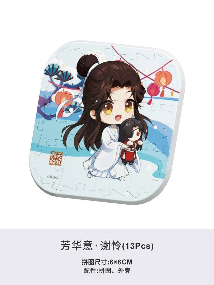 Heaven Official's Blessing | Puzzle Fridge Magnet Set
