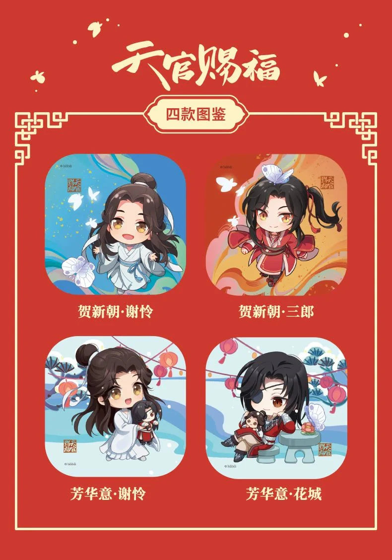 Heaven Official's Blessing | Puzzle Fridge Magnet Set