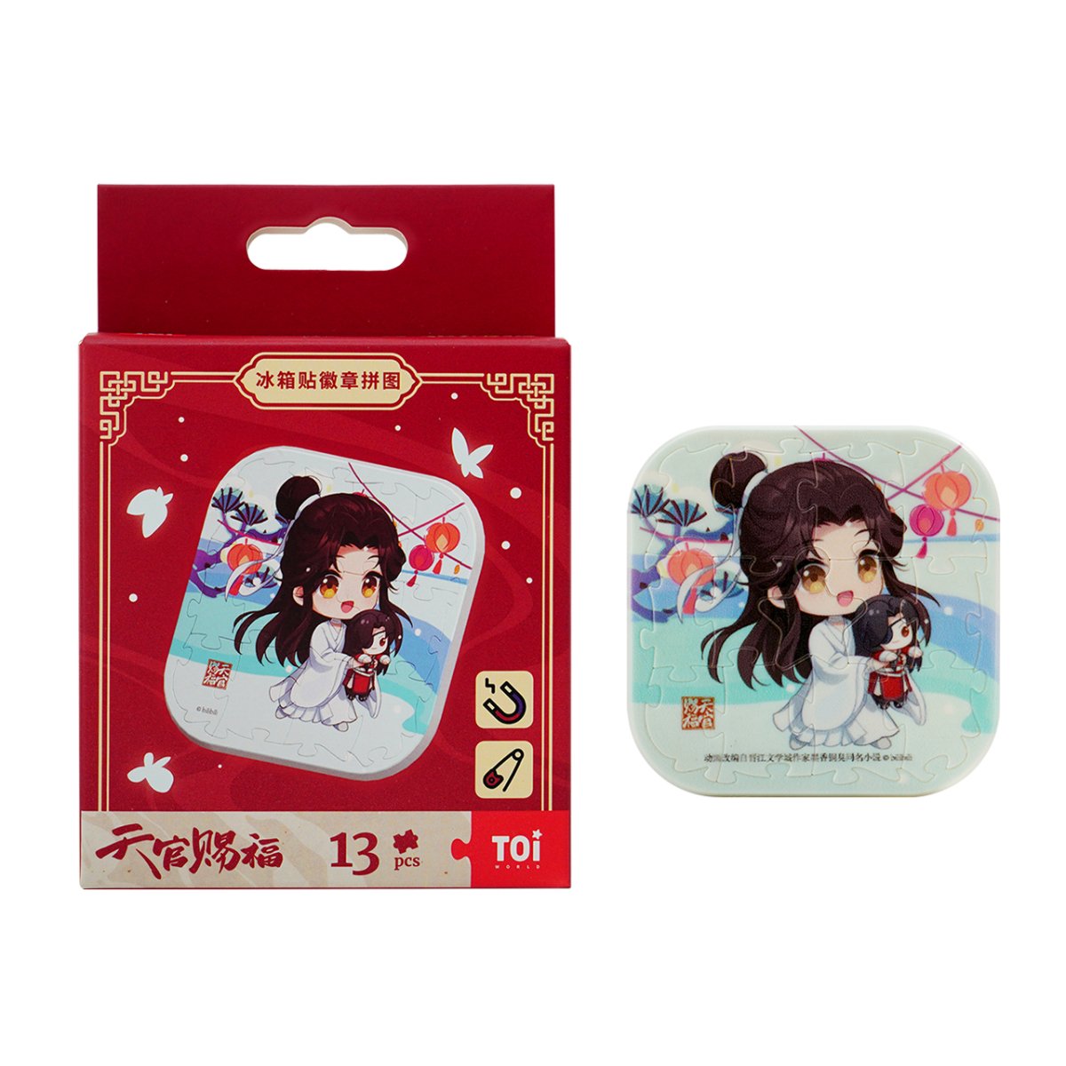 Heaven Official's Blessing | Puzzle Fridge Magnet Set