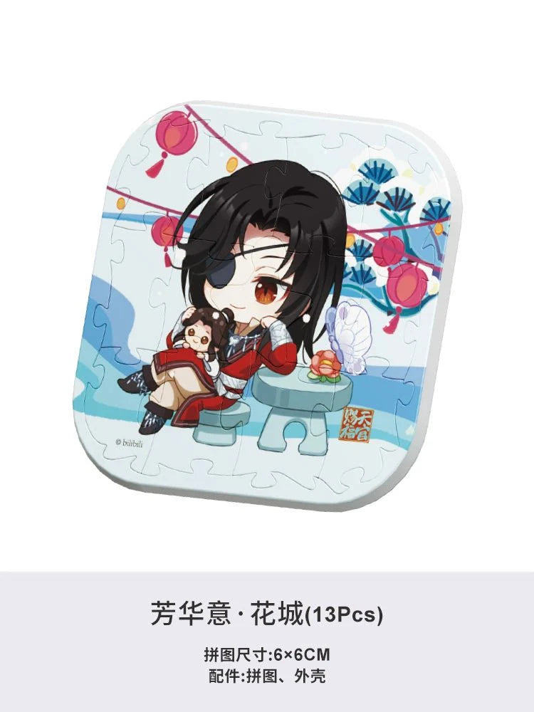 Heaven Official's Blessing | Puzzle Fridge Magnet Set