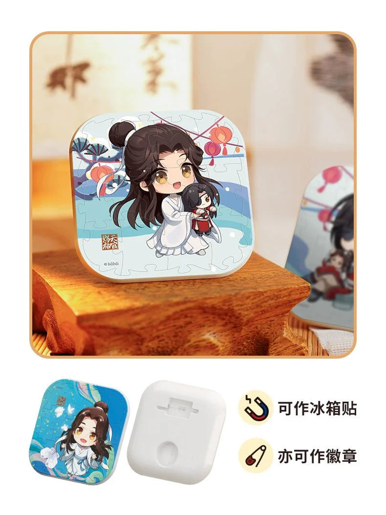 Heaven Official's Blessing | Puzzle Fridge Magnet Set