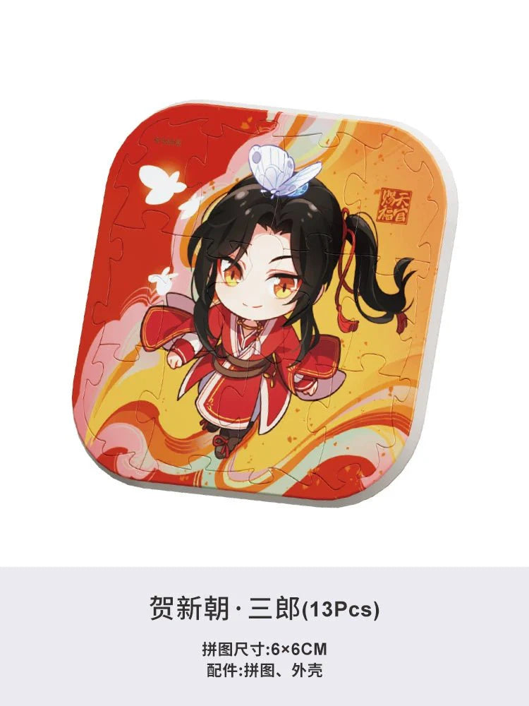 Heaven Official's Blessing | Puzzle Fridge Magnet Set