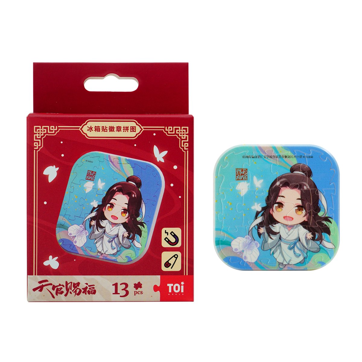 Heaven Official's Blessing | Puzzle Fridge Magnet Set
