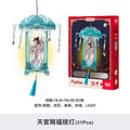 Heaven Official's Blessing | Puzzle LED Hand Lantern TOI Anime Goods - FUNIMECITY