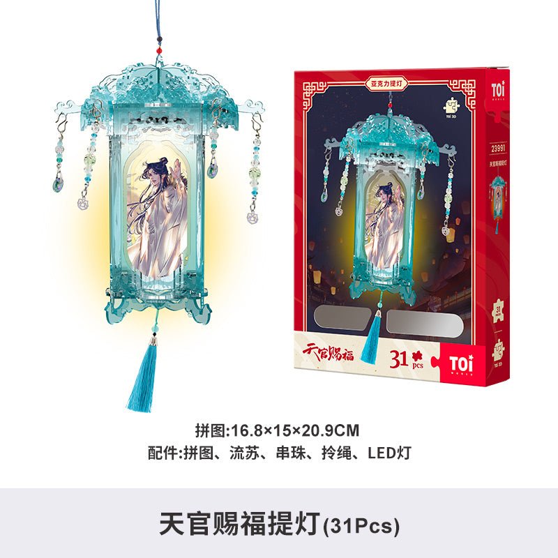 Heaven Official's Blessing | Puzzle LED Hand Lantern TOI Anime Goods - FUNIMECITY