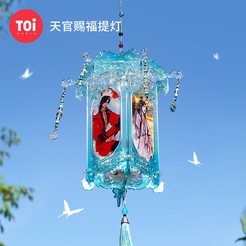 Heaven Official's Blessing | Puzzle LED Hand Lantern