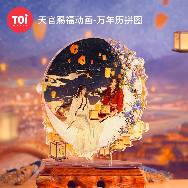 Heaven Official's Blessing |  Toi Acrylic Puzzle Stand Figure Set 2