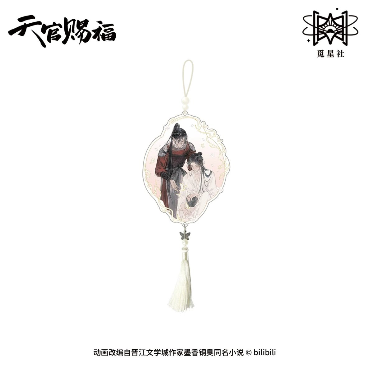 Heaven Official's Blessing | Qi Die Gui Series STARRY Anime Goods - FUNIMECITY