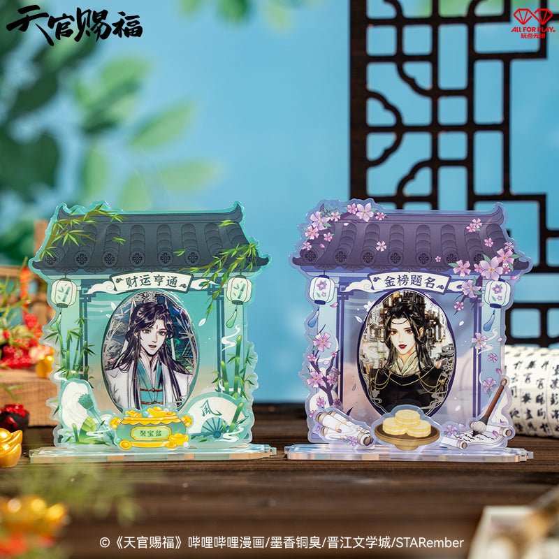 Heaven Official's Blessing | Qian Xin Shen Kan Badge & Magnet Badge Holder Blind Box