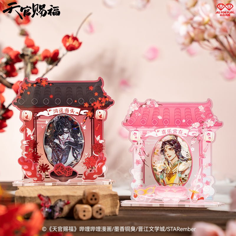 Heaven Official's Blessing | Qian Xin Shen Kan Badge & Magnet Badge Holder Blind Box