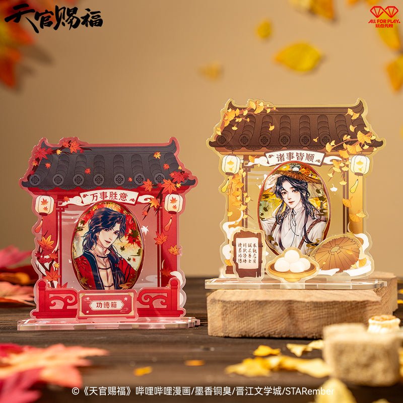 Heaven Official's Blessing | Qian Xin Shen Kan Badge & Magnet Badge Holder Blind Box