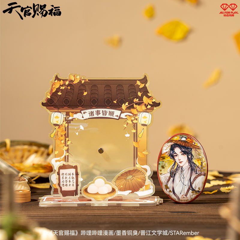 Heaven Official's Blessing | Qian Xin Shen Kan Badge & Magnet Badge Holder Blind Box