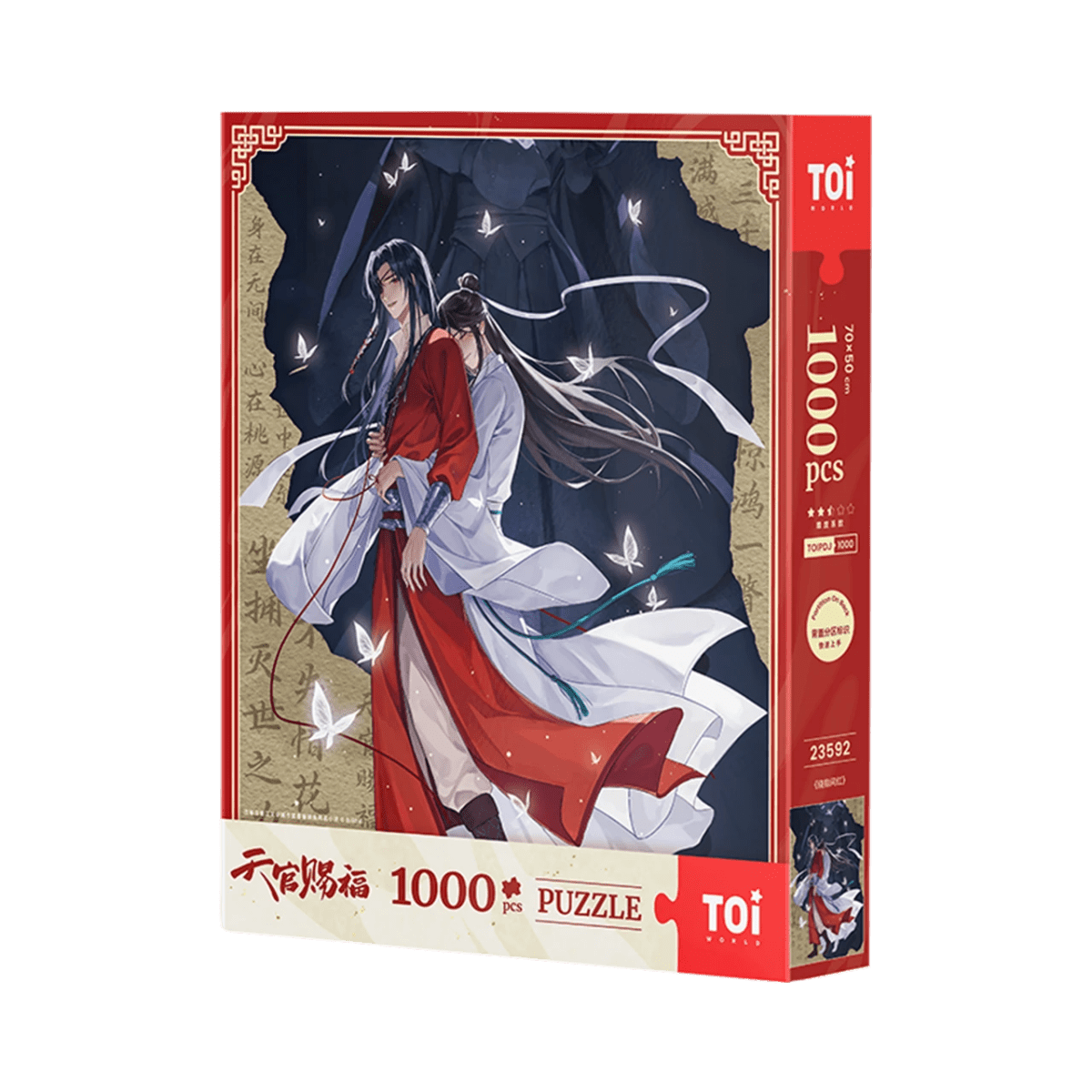 Heaven Official's Blessing | Rao Zhi Jian Hong Series Puzzle