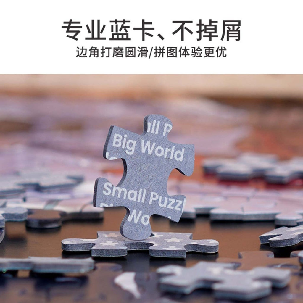 Heaven Official's Blessing | Rao Zhi Jian Hong Series Puzzle