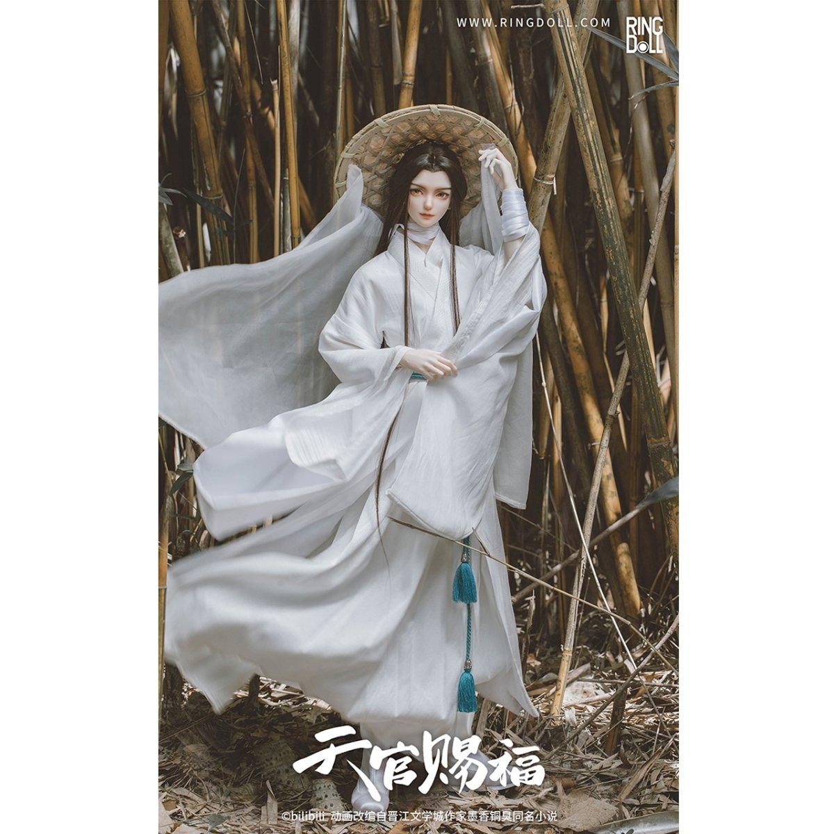 Heaven Official's Blessing | Ringdoll Xie Lian BJD Doll