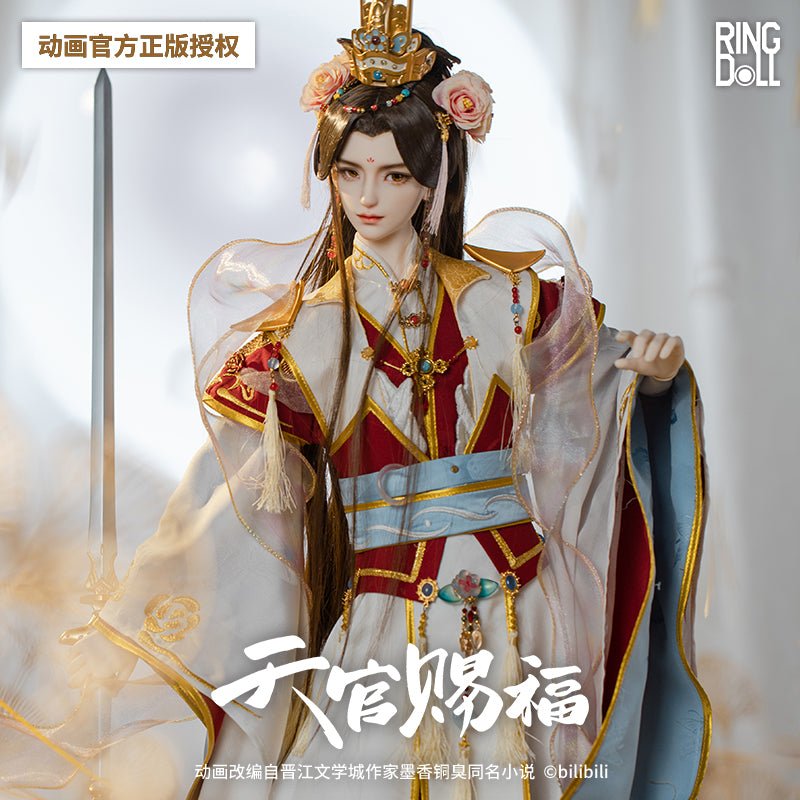 Heaven Official's Blessing | Ringdoll Xie Lian Tai Zi Yue Shen BJD Doll