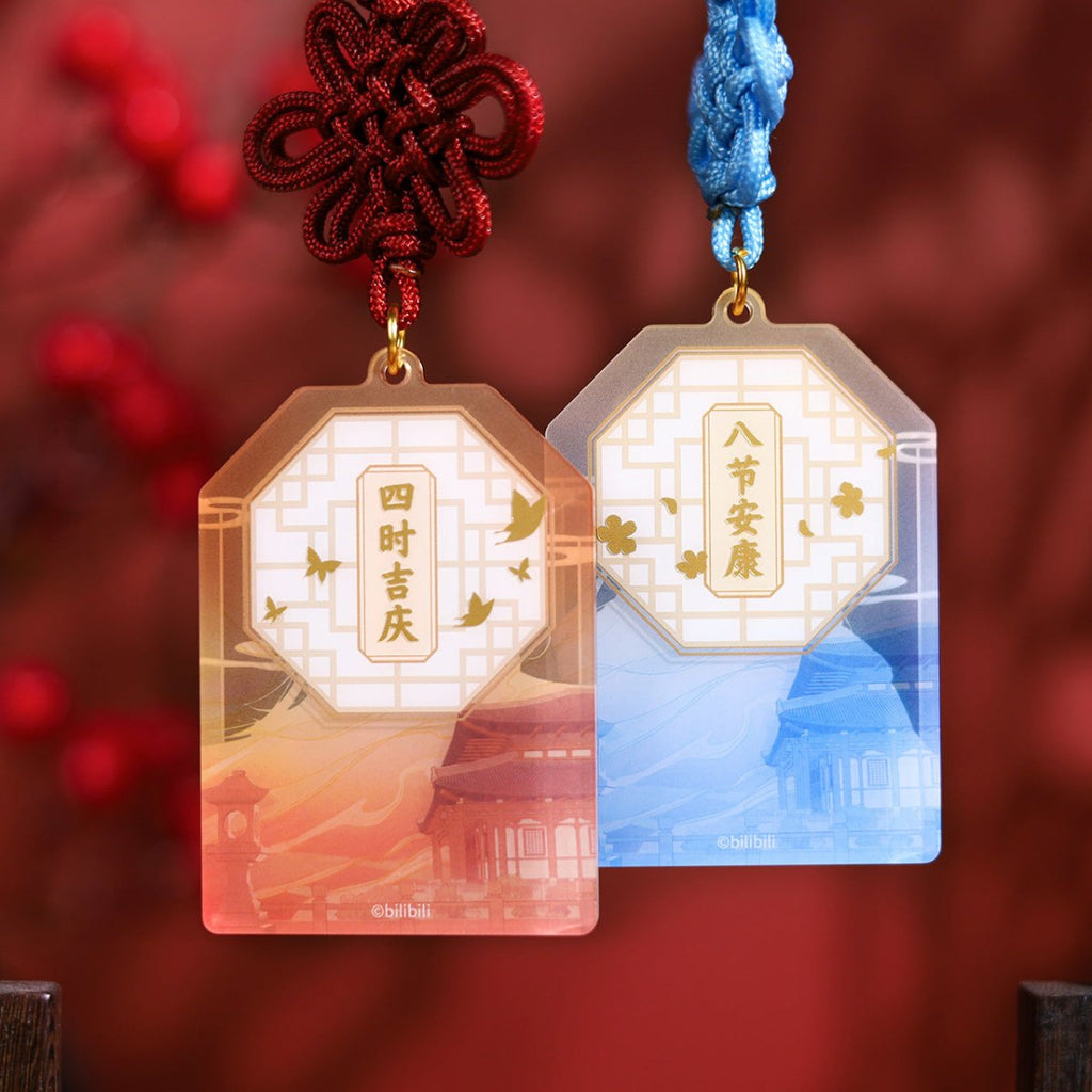 Heaven Official's Blessing | Shi Kong Man Bu Set
