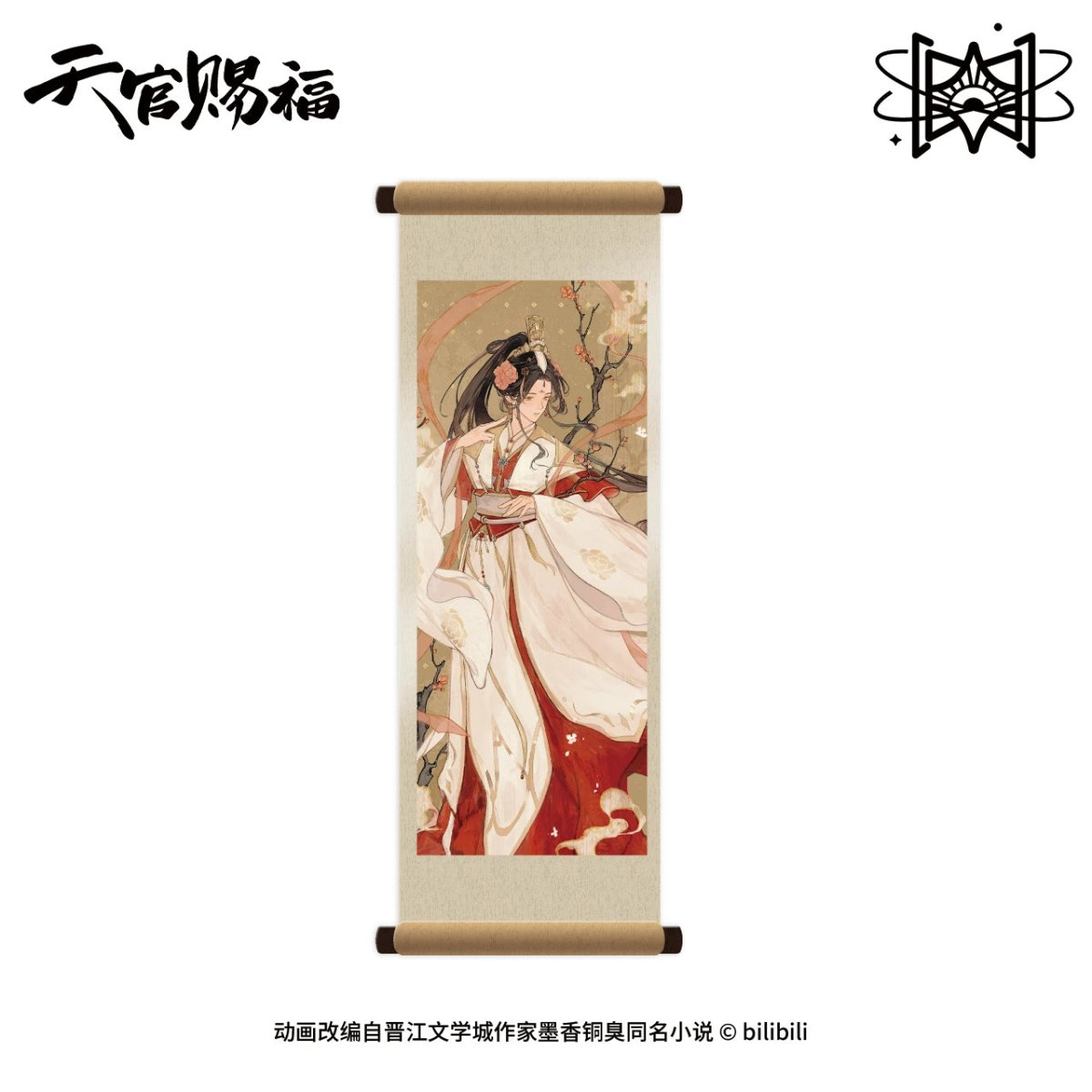 Heaven Official's Blessing | Shuang Bei Hao Yun & Ru Meng Ci Jian Series STARRY Anime Goods - FUNIMECITY