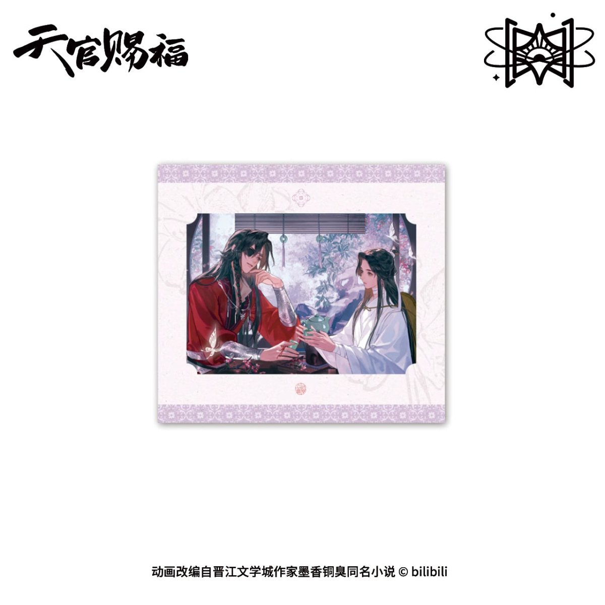 Heaven Official's Blessing | Shuang Bei Hao Yun & Ru Meng Ci Jian Series STARRY Anime Goods - FUNIMECITY
